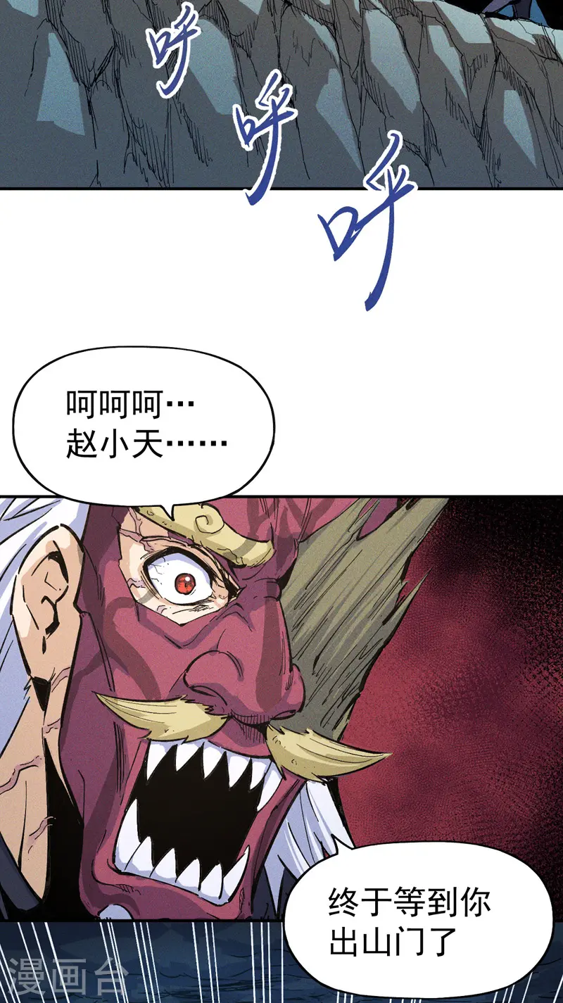 第5话 今晚吃鸡10