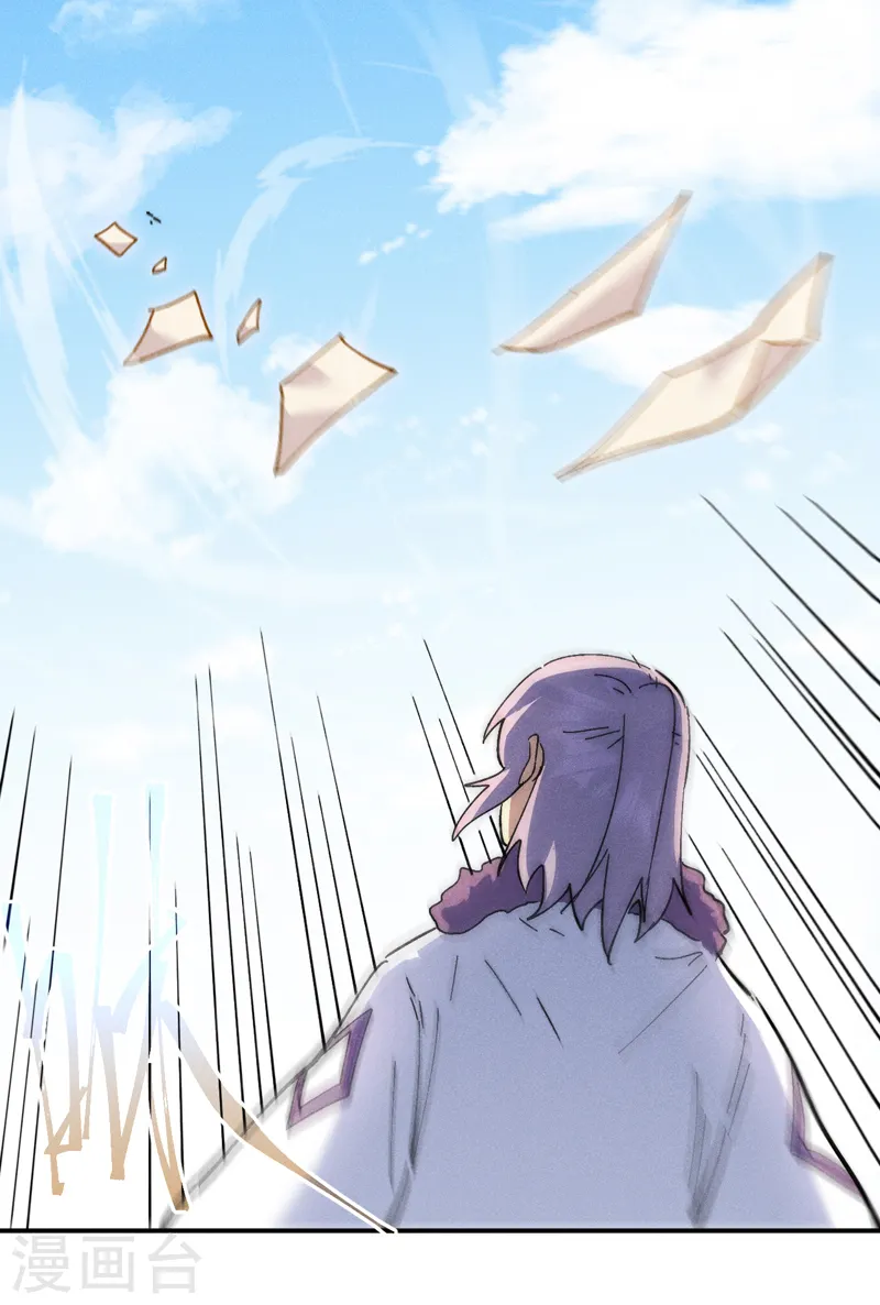 第154话 忍术？18