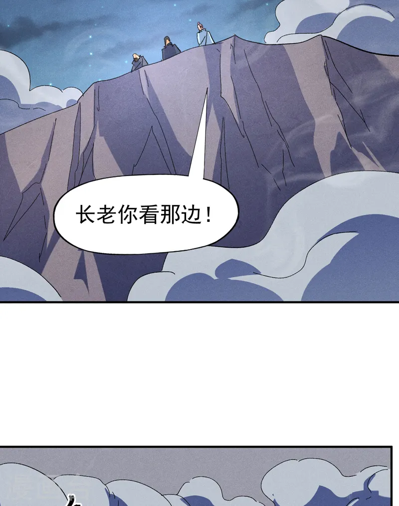 第108话 私奔败露3