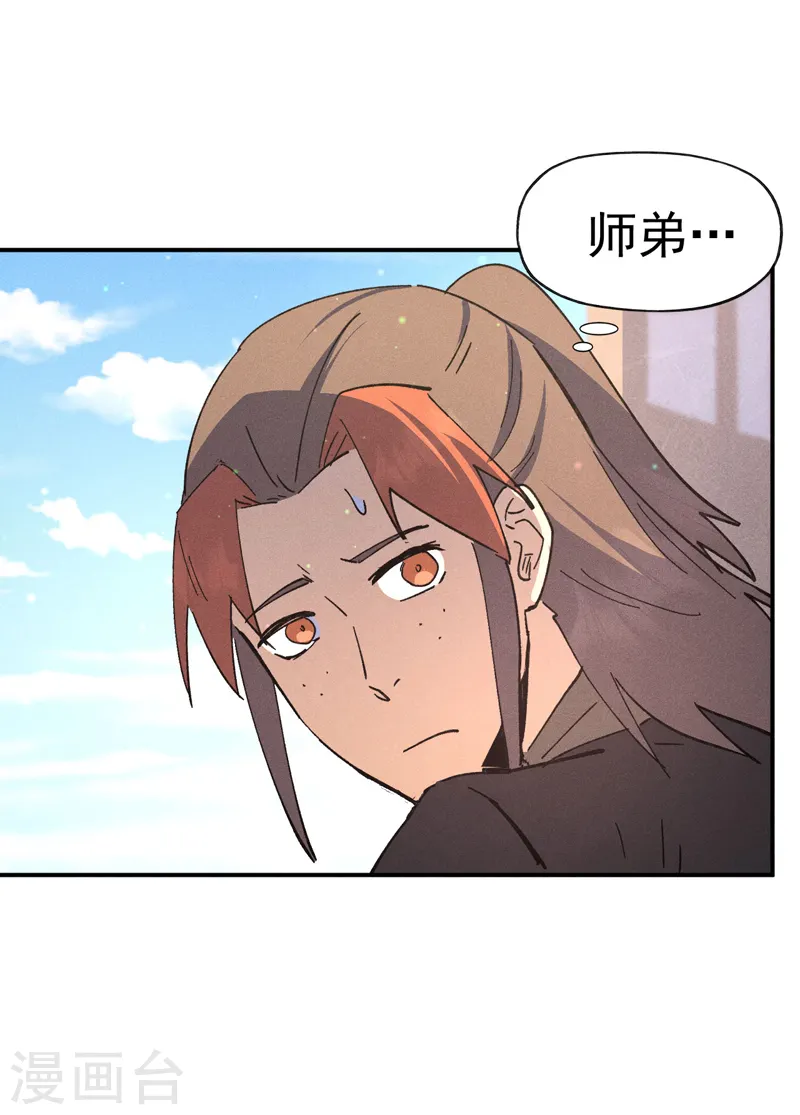 第114话 现代精粹11