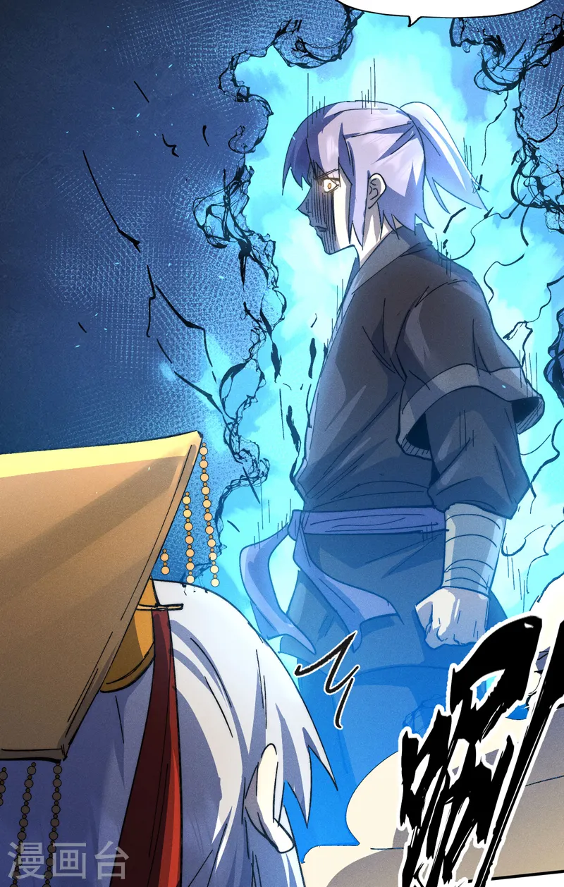 第104话 解毒丸发飙41