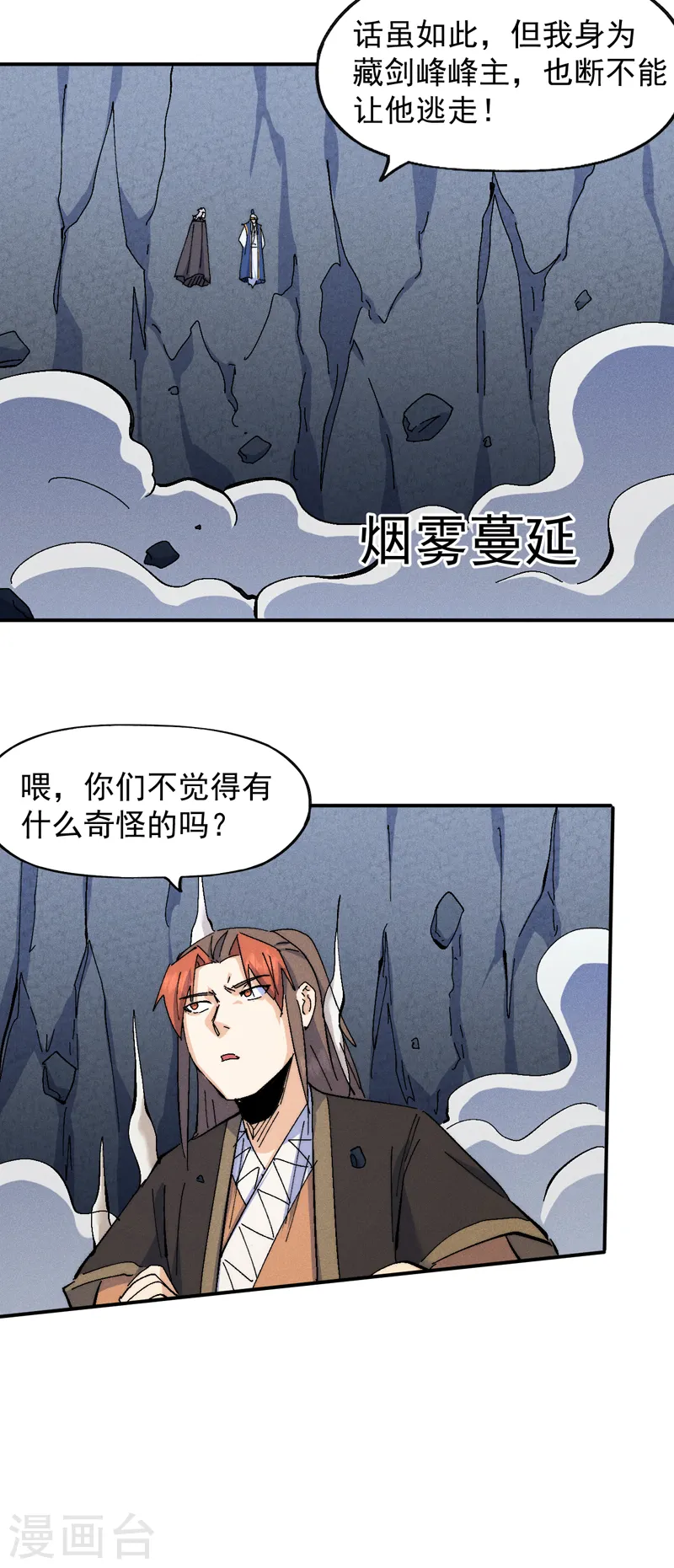 第131话 魔门动物园27