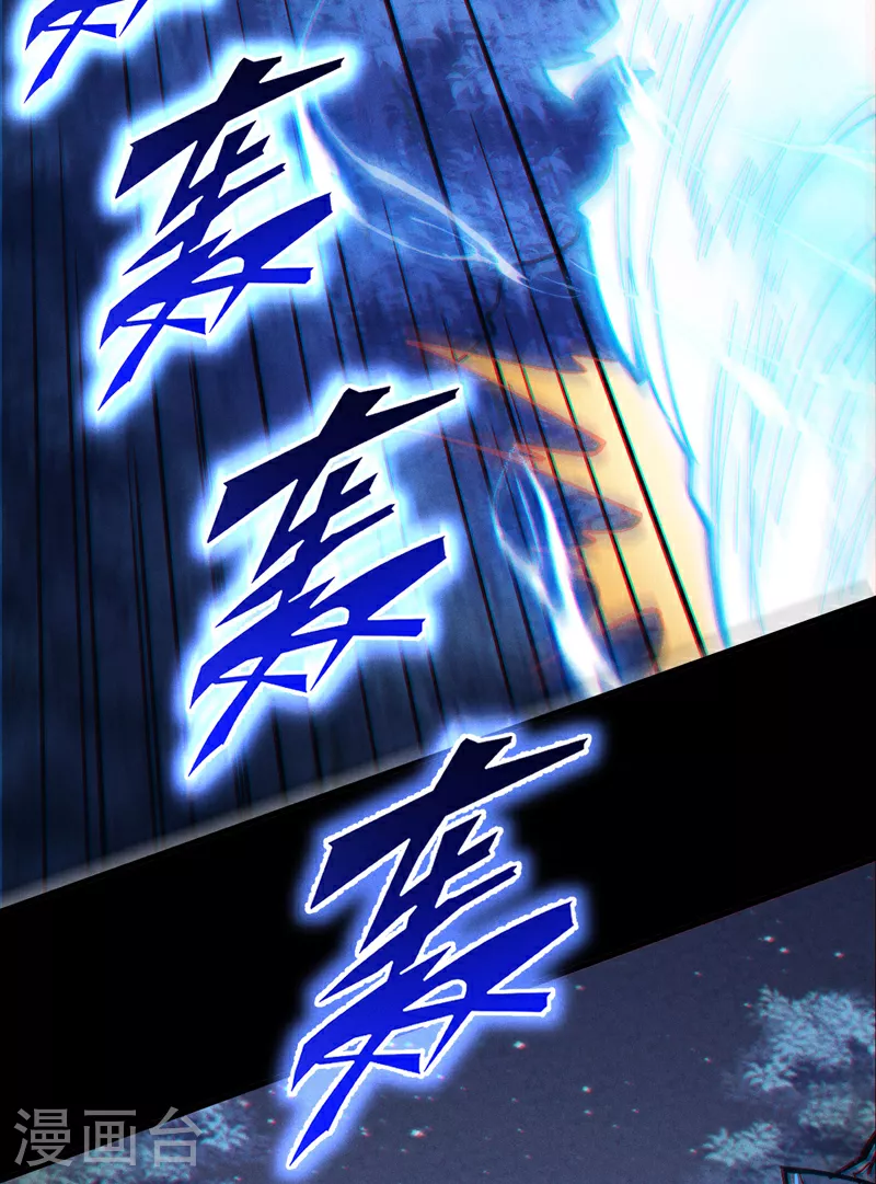 第192话 刨坟13