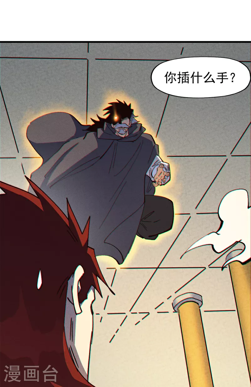 第208话 判决43