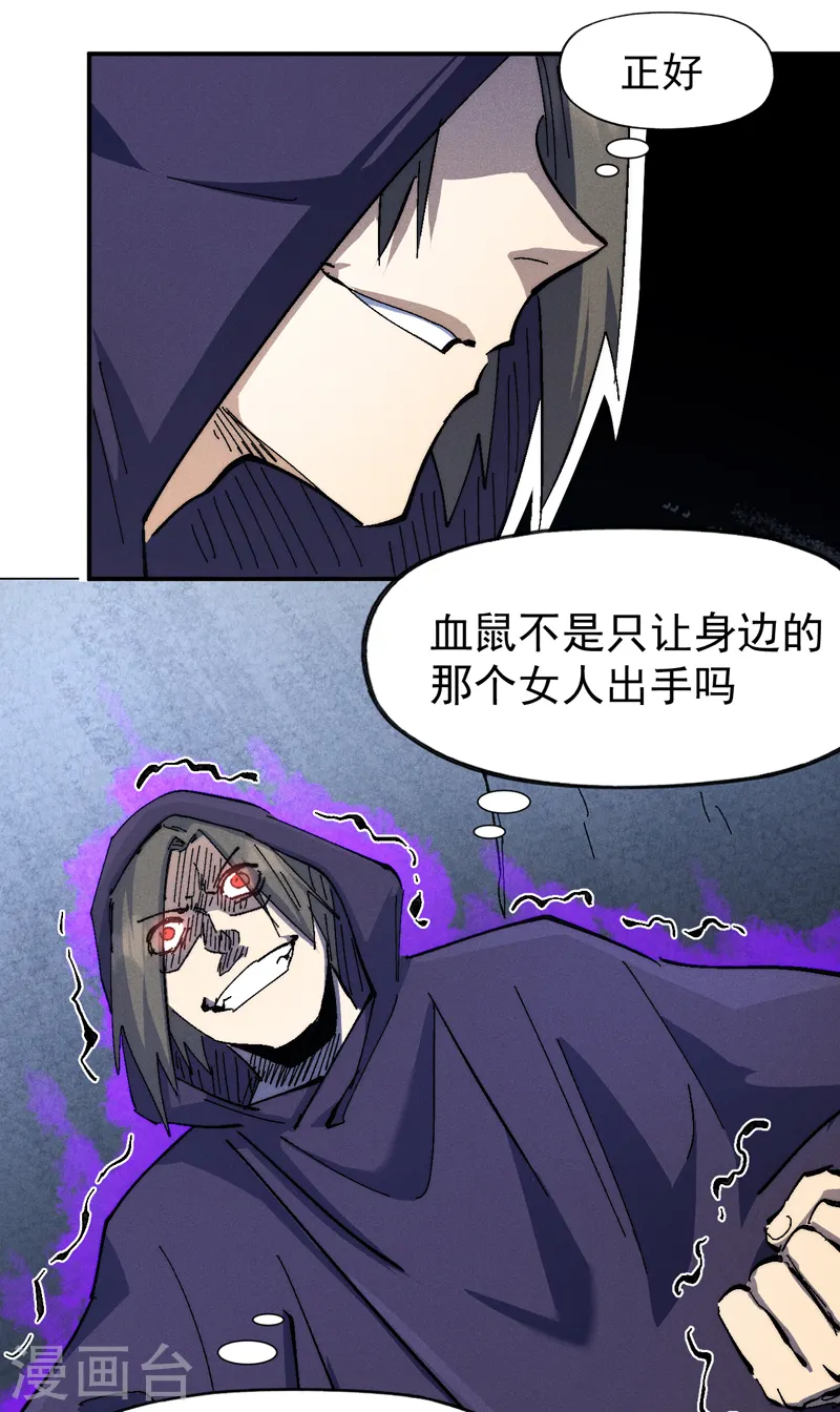 第126话 比剑38
