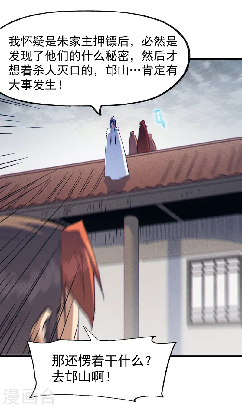 第188话 亲传弟子7