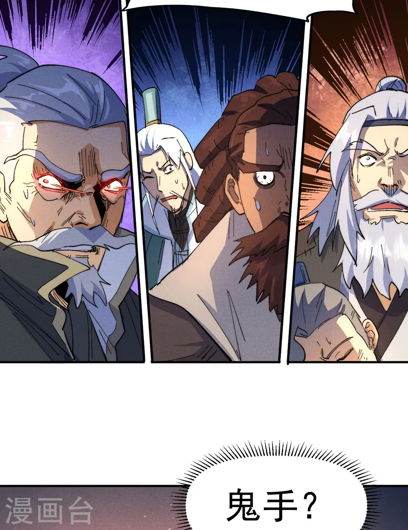 第103话 年纪太大了19