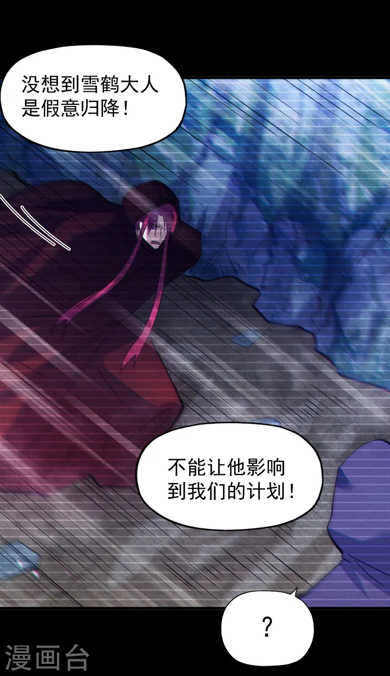 第185话 十年后27
