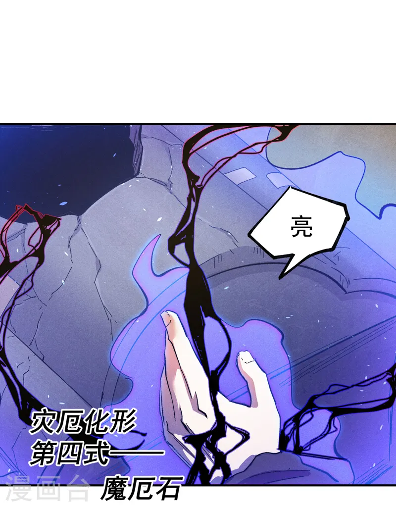 第106话 BATTLE24