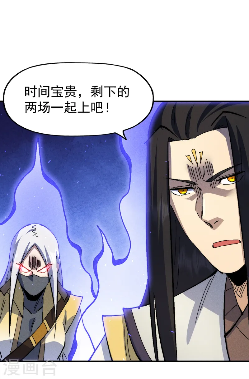 第165话 剑域16