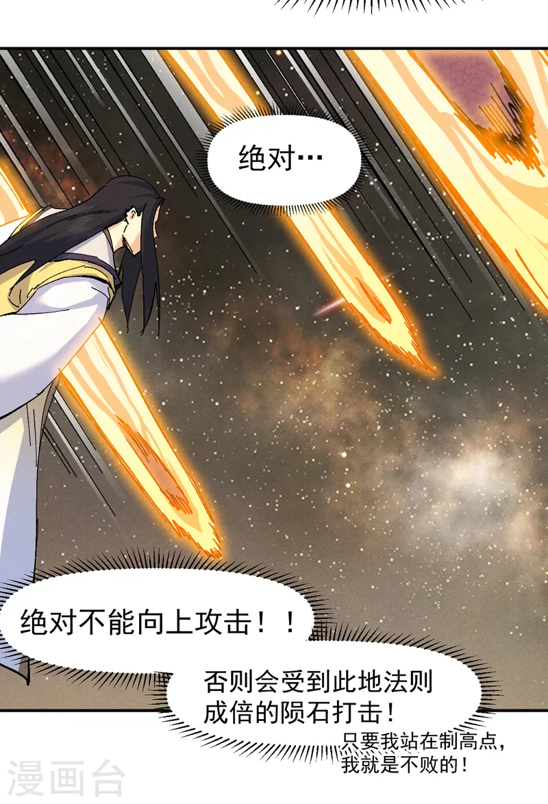第167话 又赢一个3