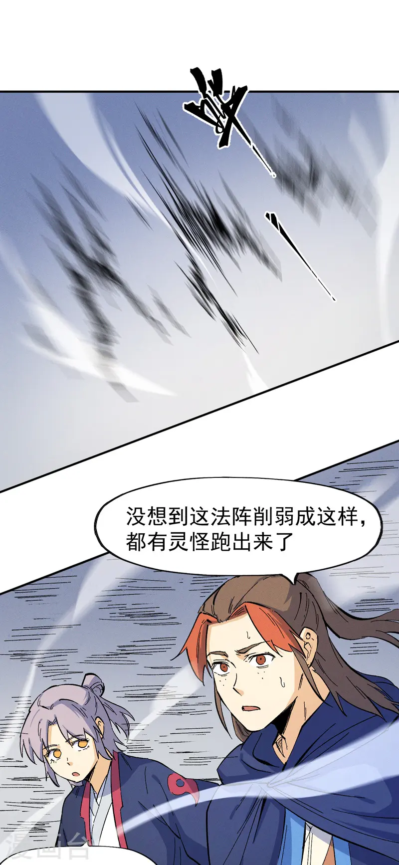 第35话 动员大会9
