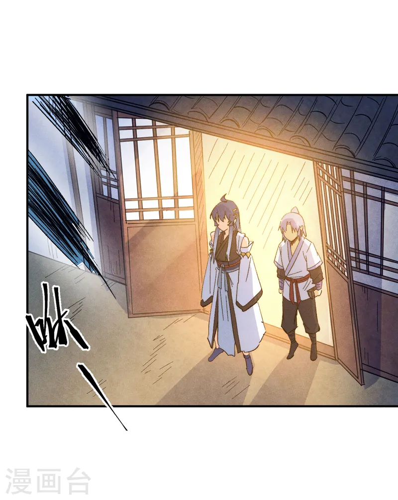第57话 灵傀易主38