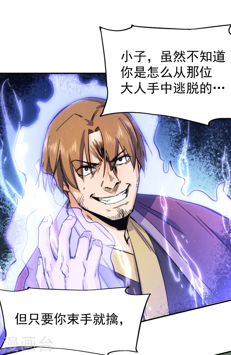 第49话 解围14