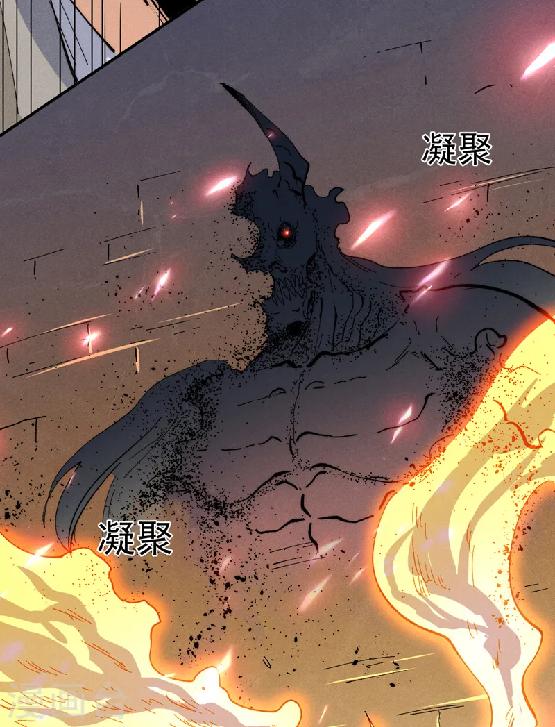 第92话 修罗本罗7