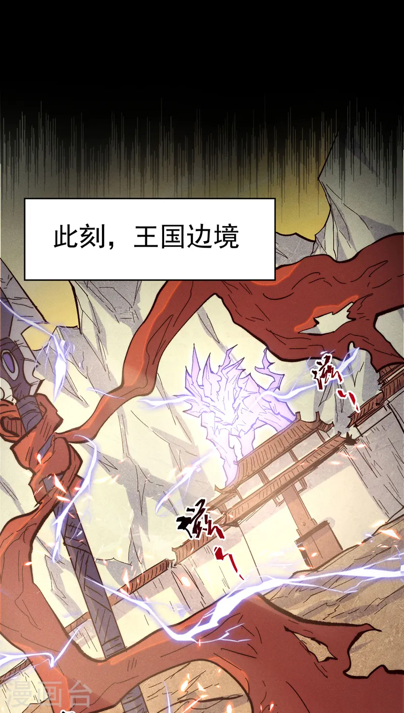 第56话 我是赵海棠44