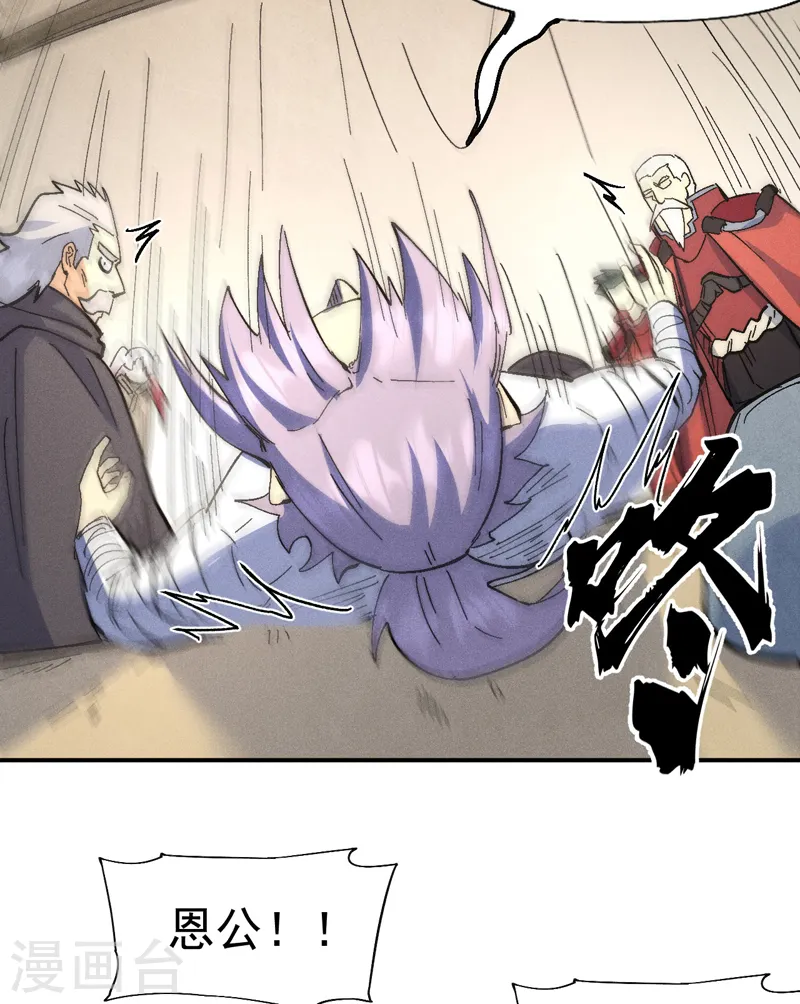 第113话 男主有了34