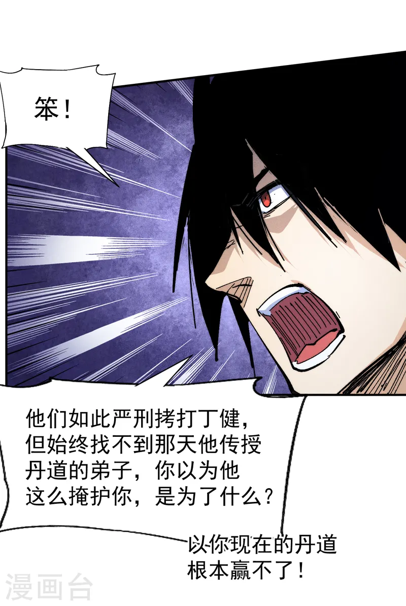 第141话 下场雪吧19