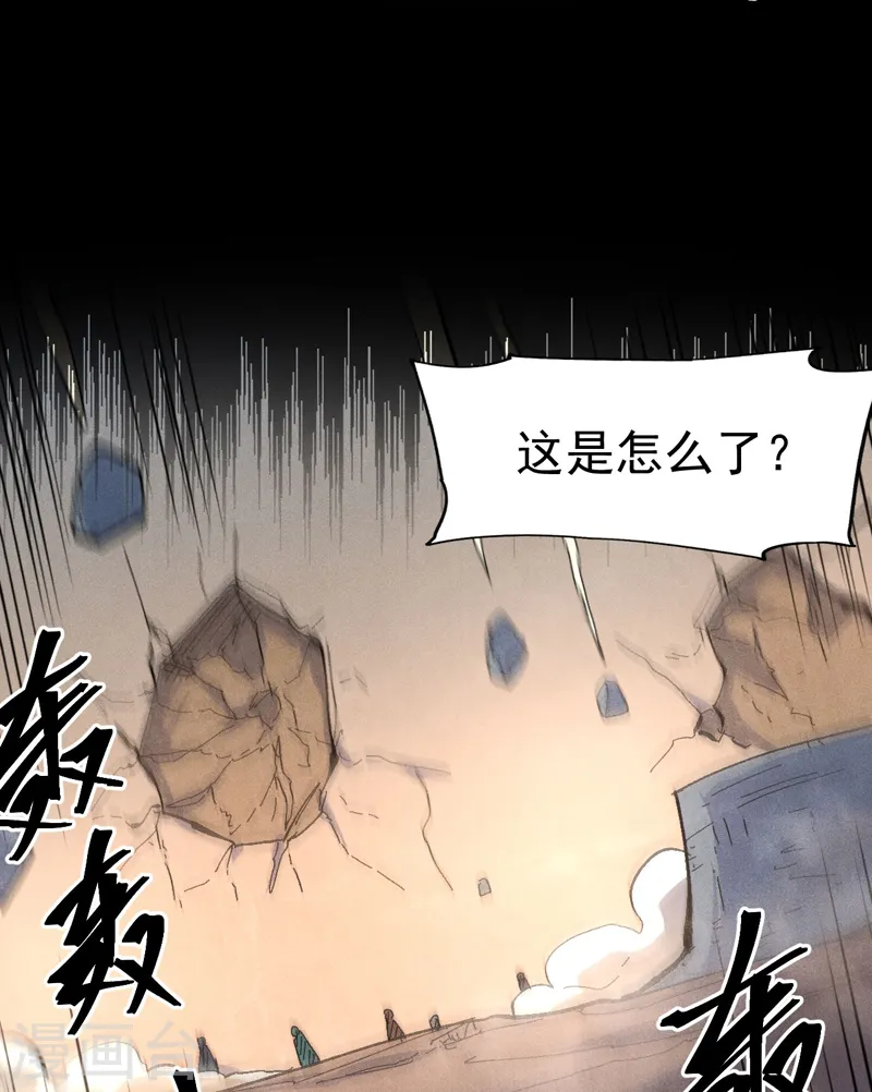 第110话 暴风吸入35