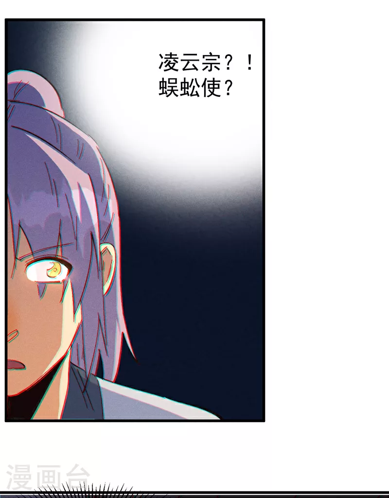 第205话 怎么解释37