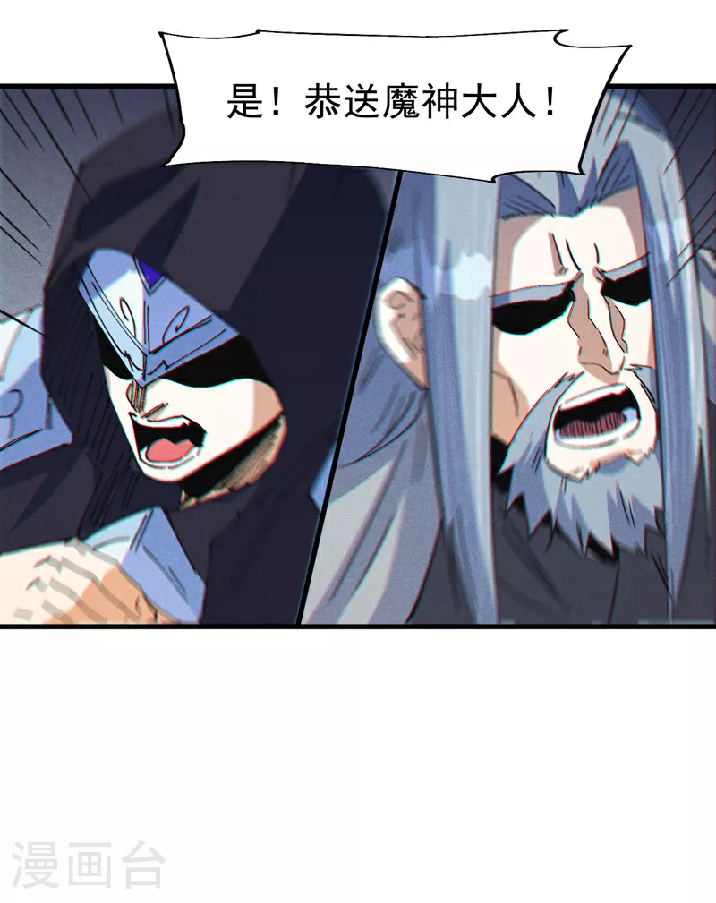 第207话 容器37