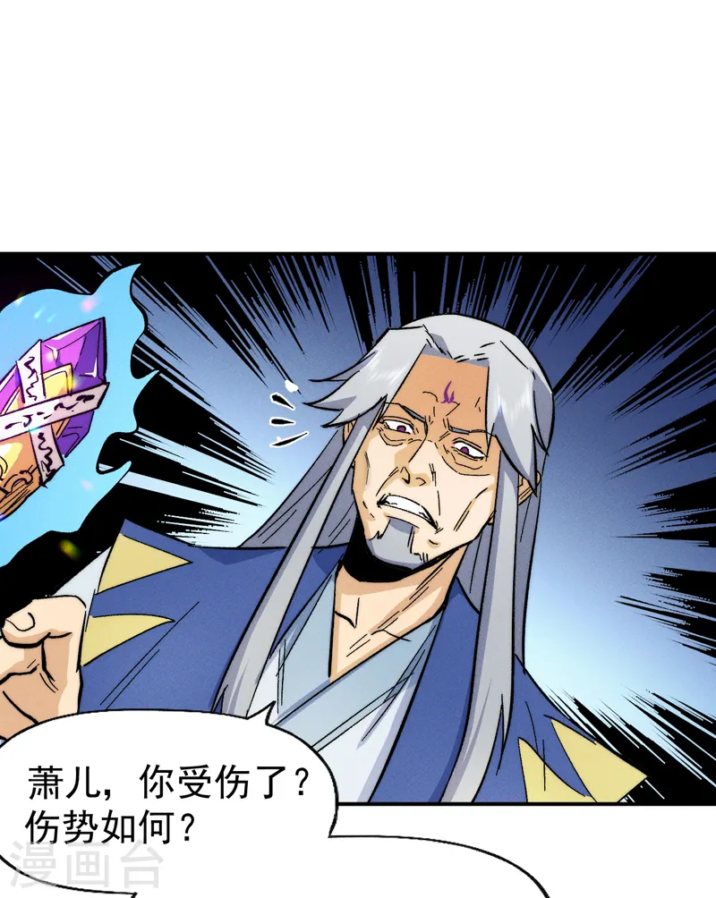 第54话 一波第三折38
