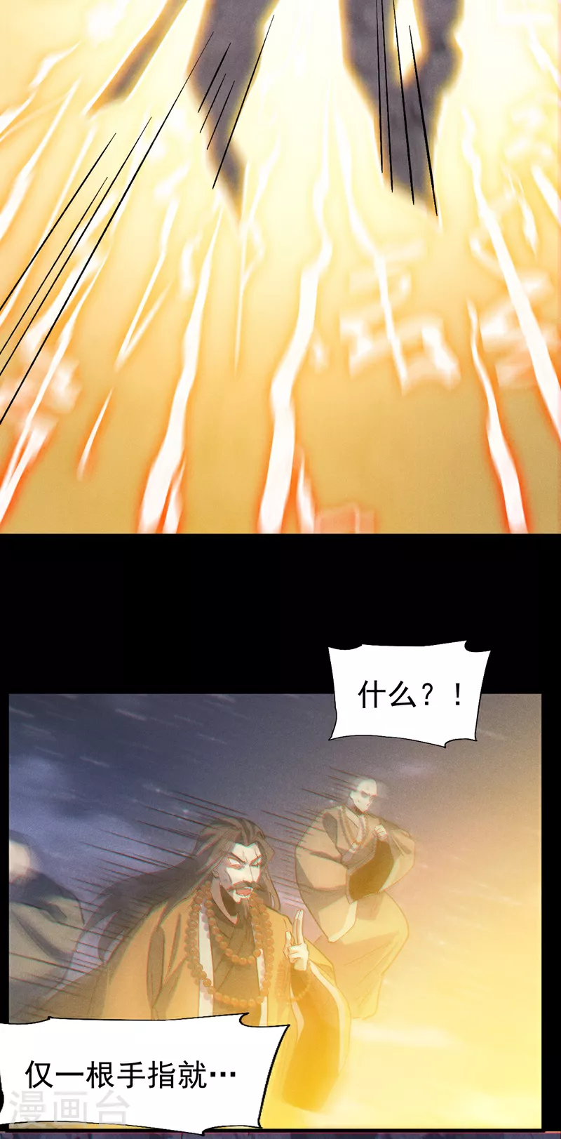 第200话 大佬云集26
