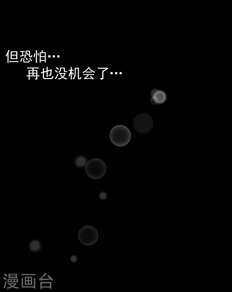 第183话 出手救人34