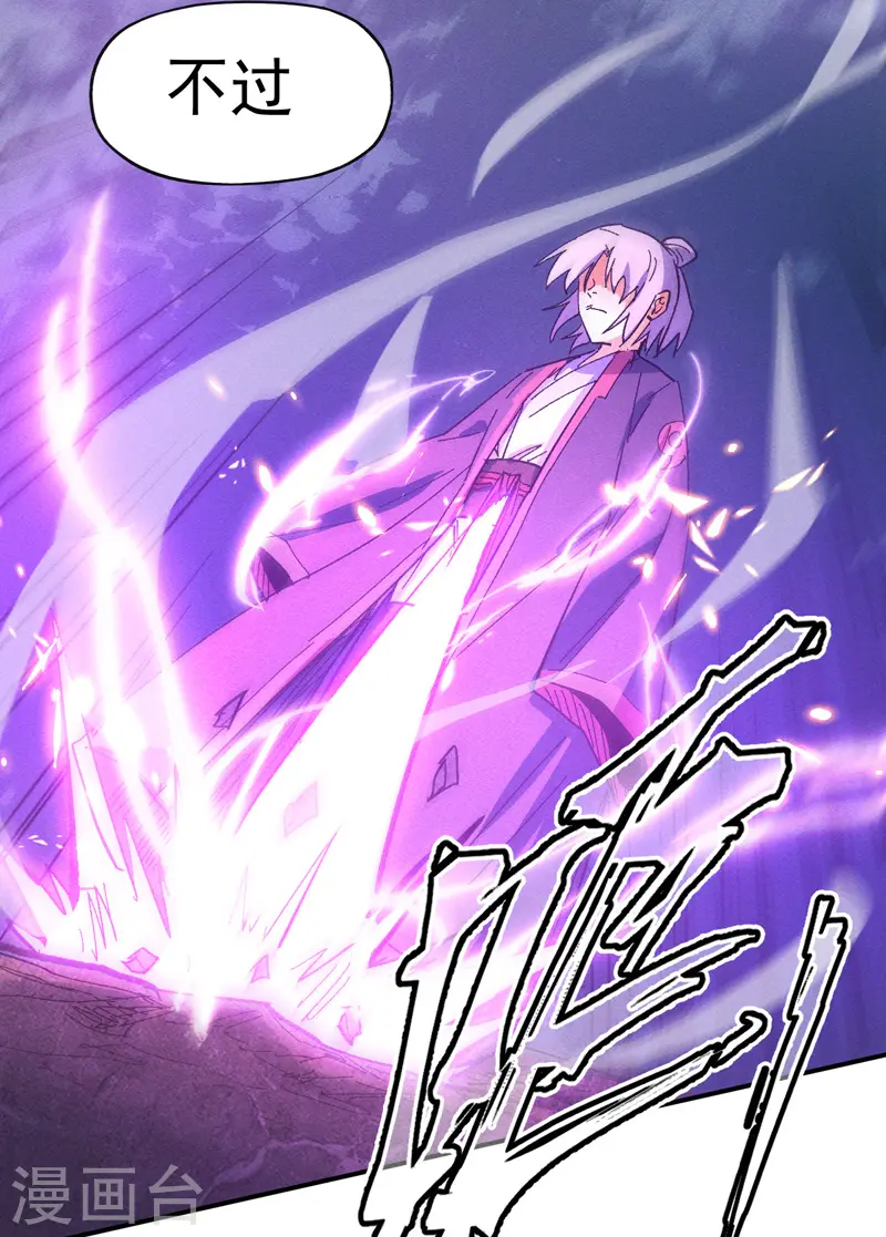 第43话 该我表演了9