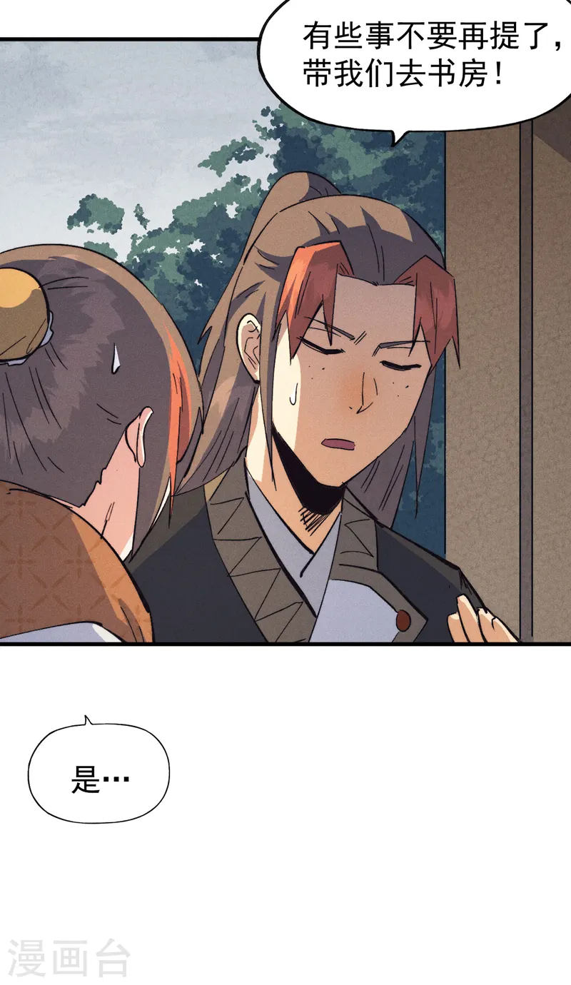 第187话 狗牙24
