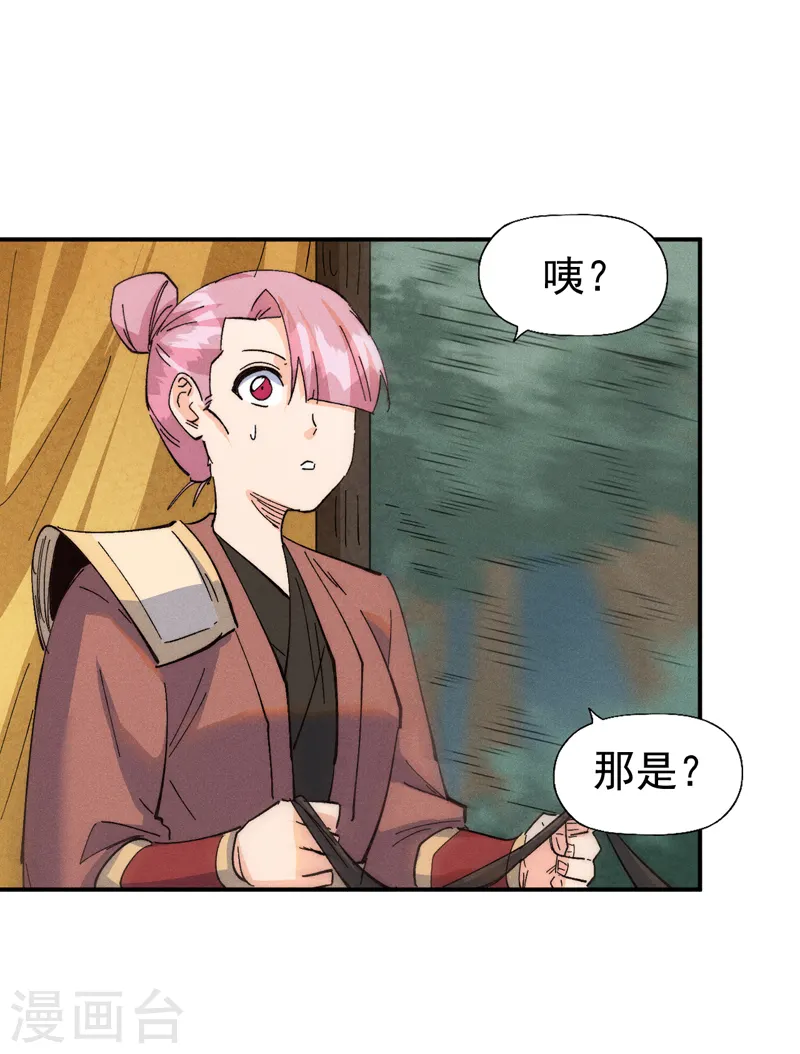 第180话 心魔36