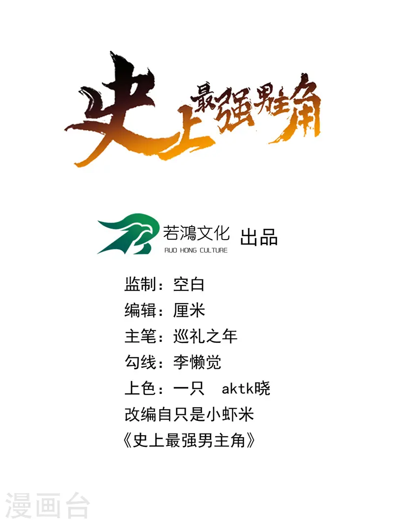 第12话 新款赵小天0