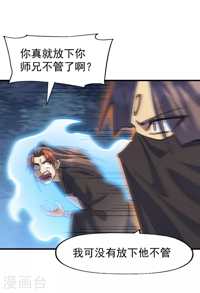 第192话 刨坟34