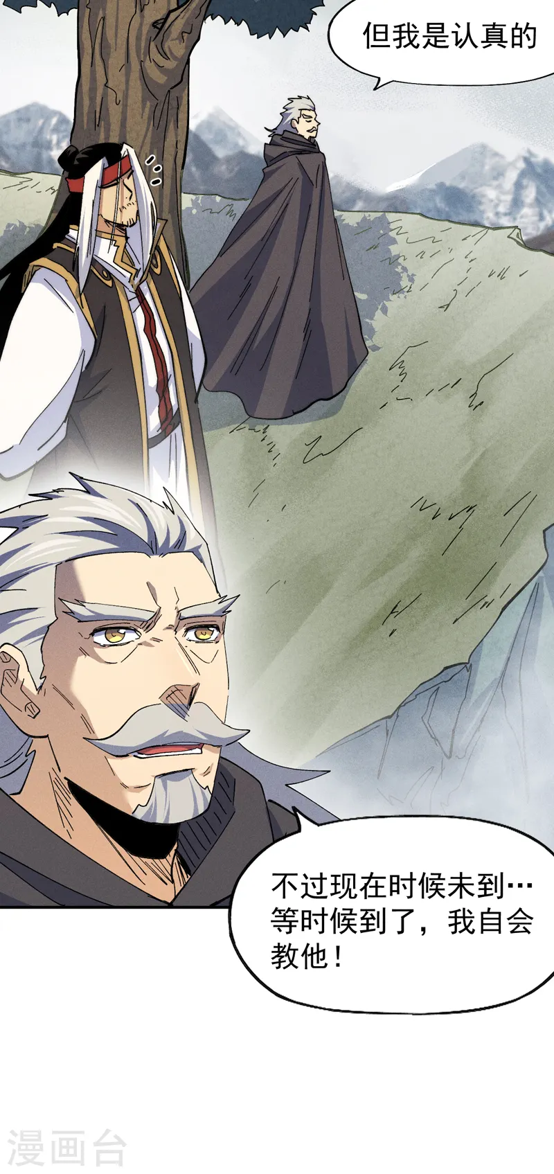 第147话 爷爷，爷爷！10