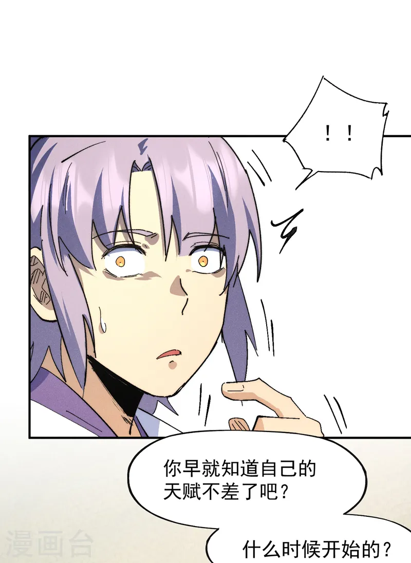 第120话 真假赵小天30