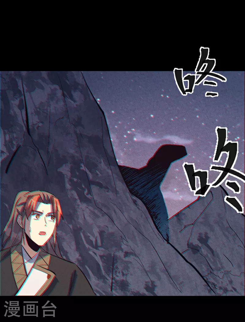 第200话 大佬云集38