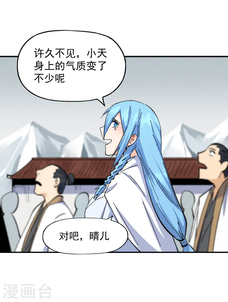 第142话 这不就来了27