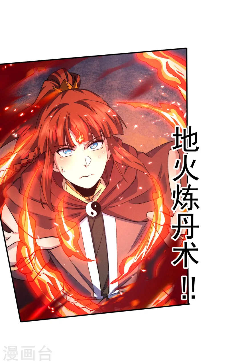 第177话 人也丢了20