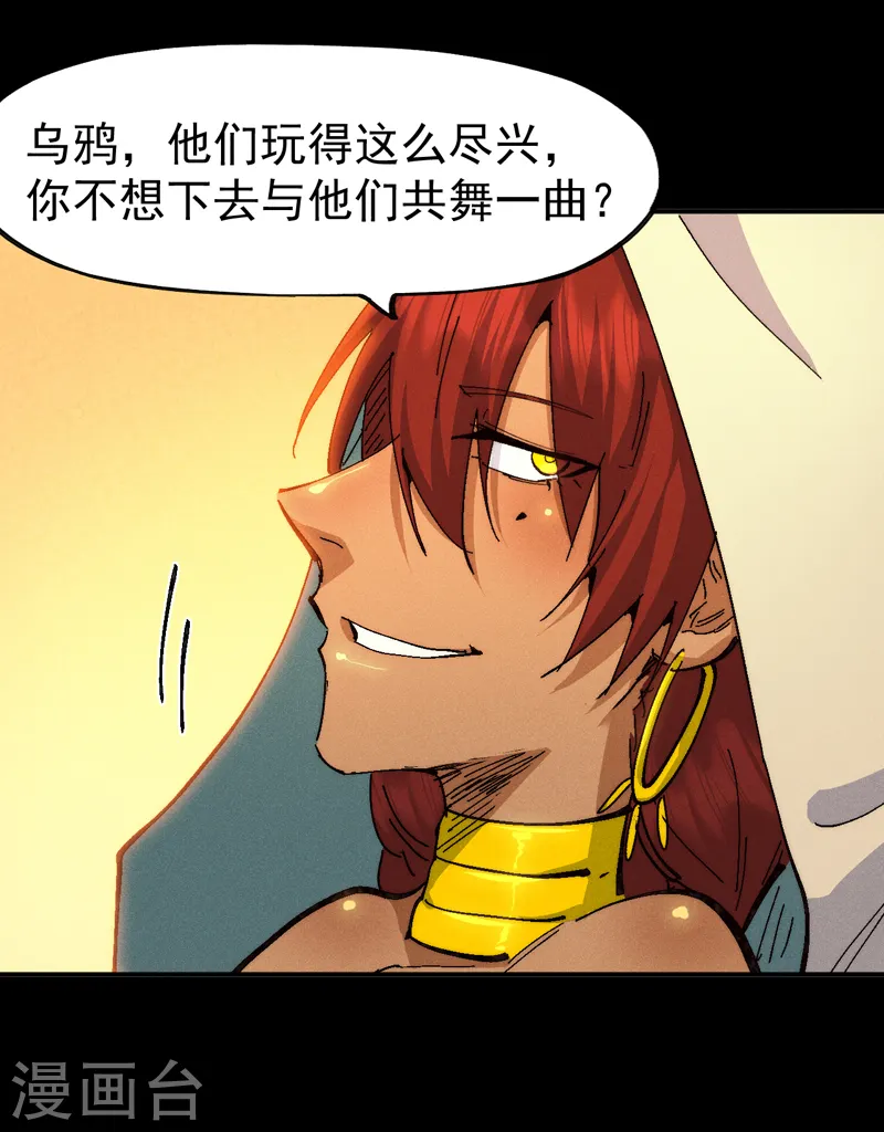 第172话 你好毒35