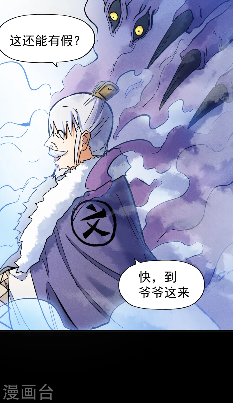 第68话 浣溪纱7