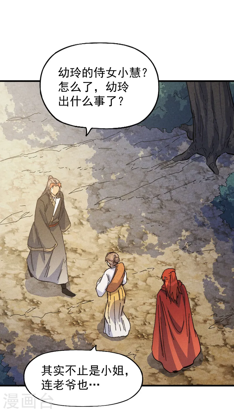 第186话 朱家传统18