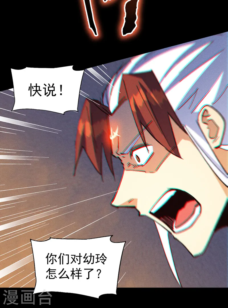 第190话 老朱家13