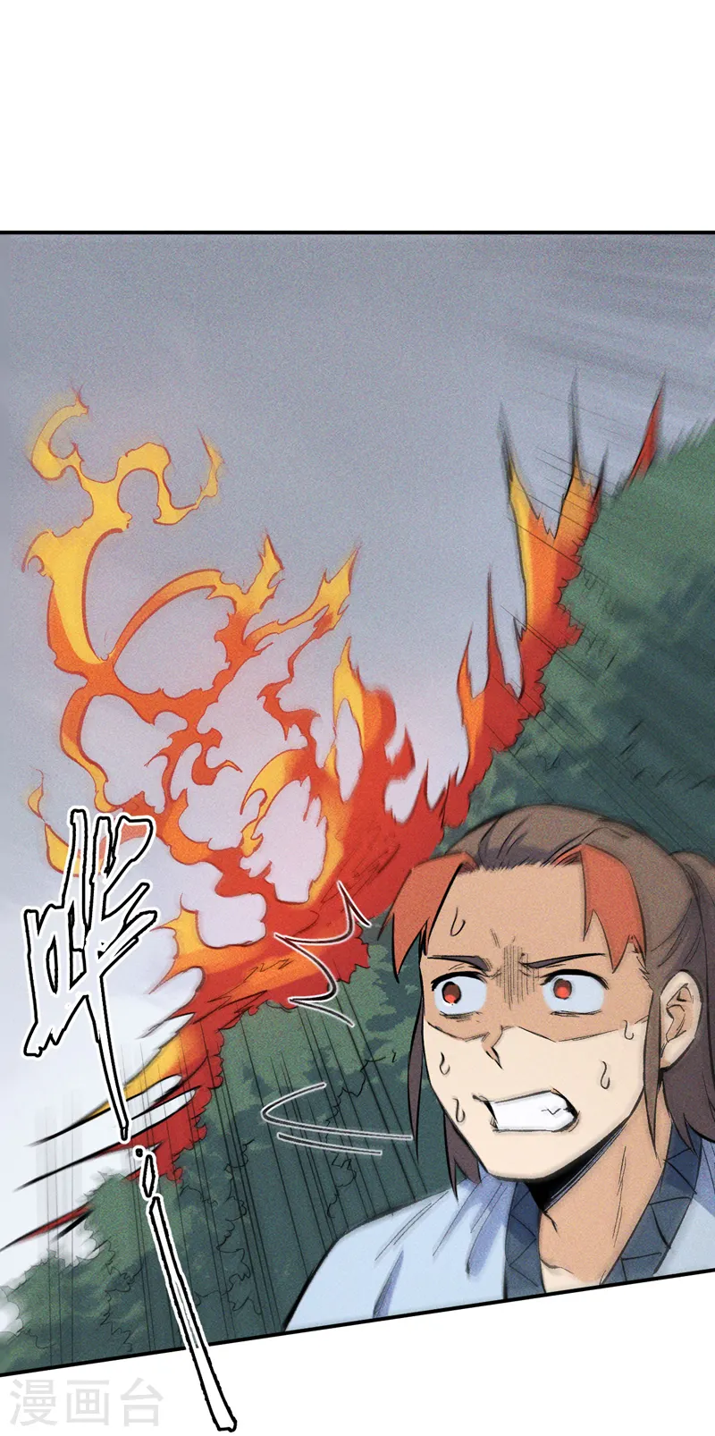第16话 不怕困难16