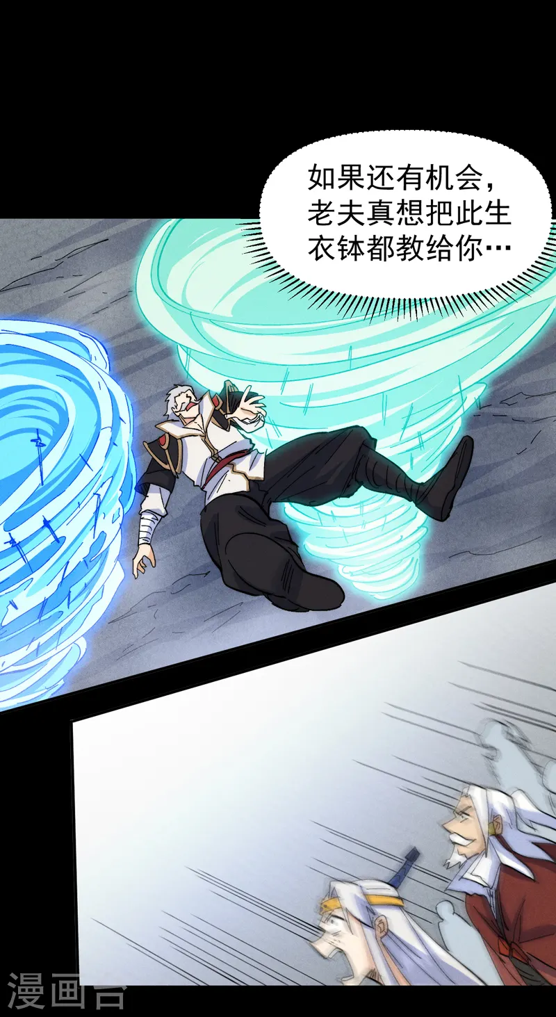 第137话 区区天雷21