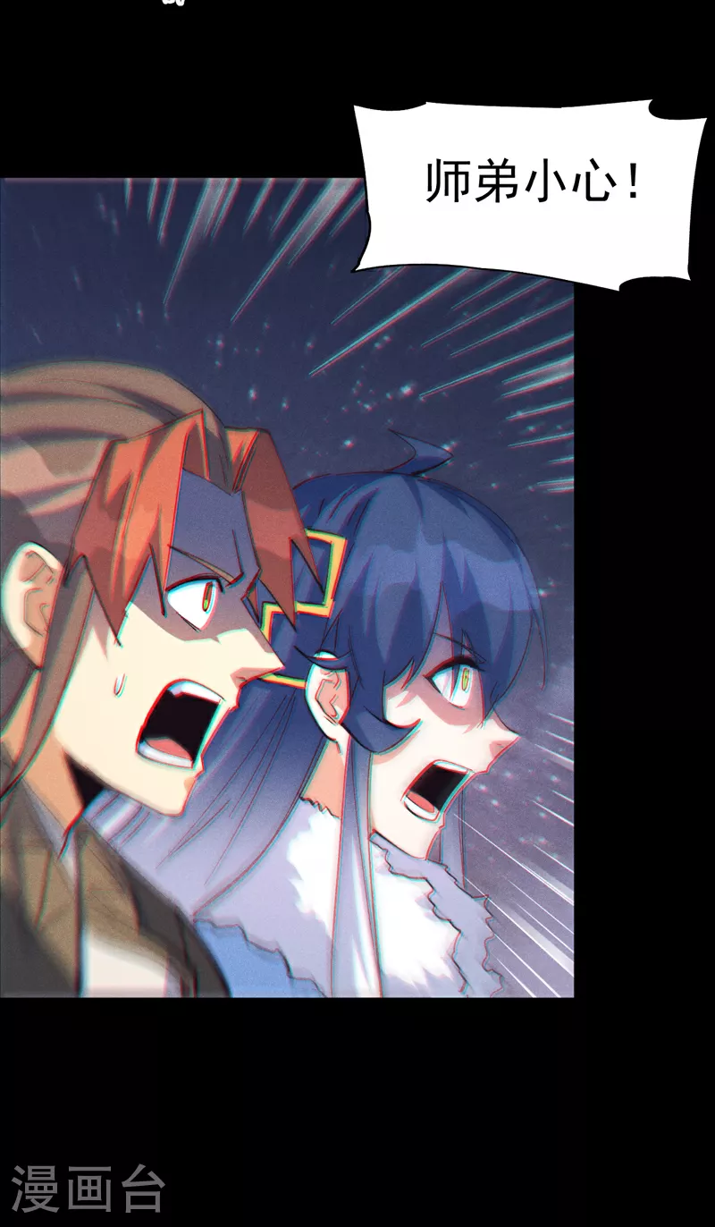 第202话 天雷45