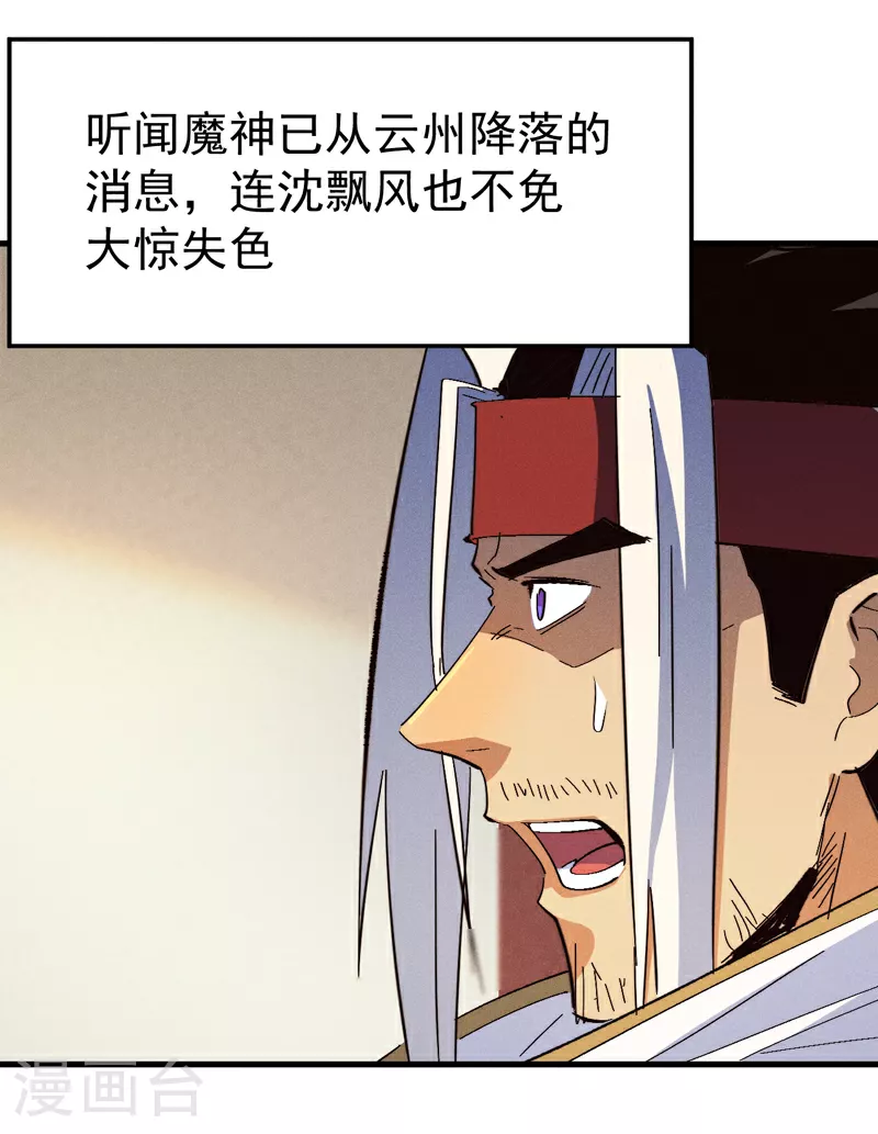 第203话 孤男寡女23
