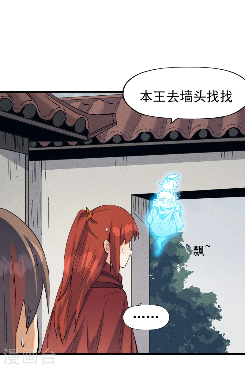 第187话 狗牙15