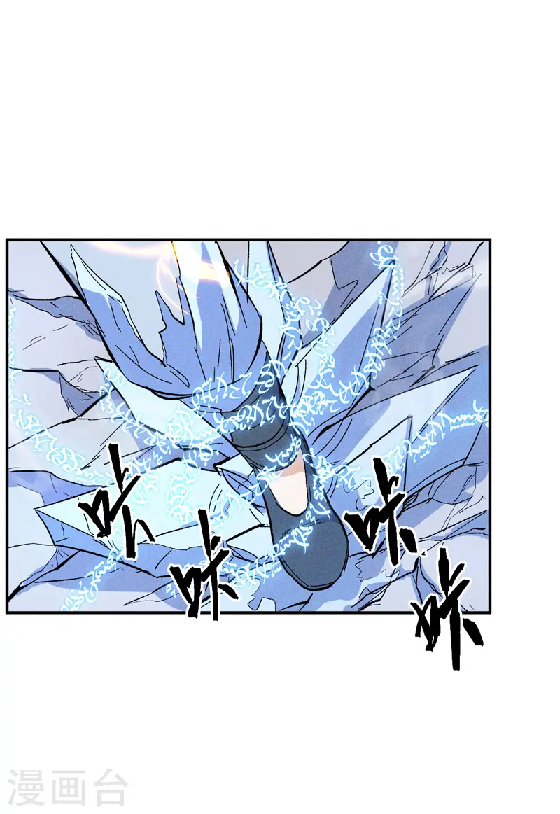 第14话 我会回来的53