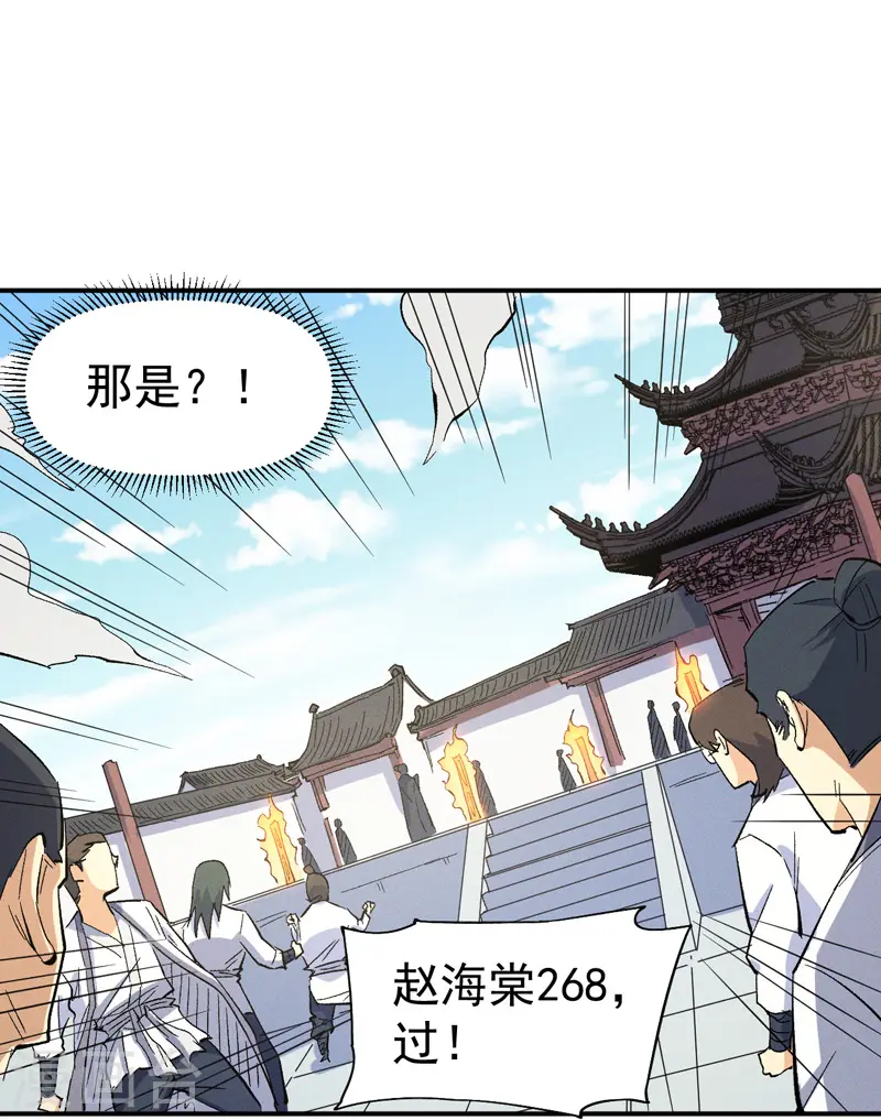 第27话 小天才26814