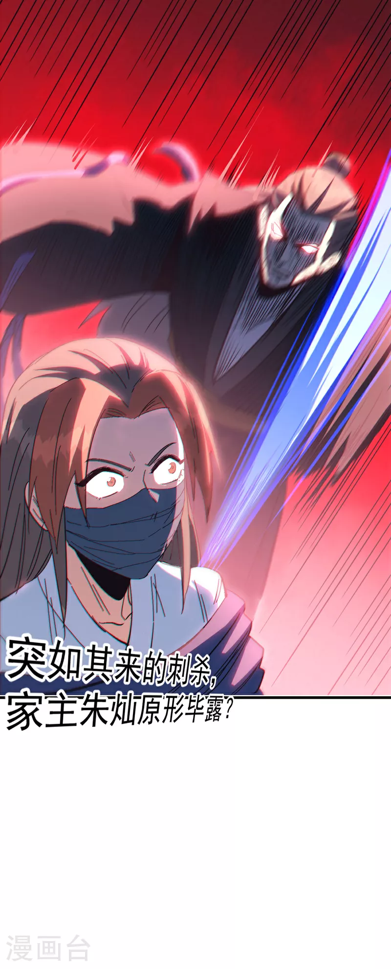 第192话 刨坟51